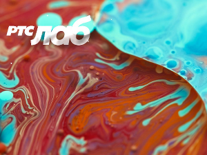 РТС лаб: Сеобе 