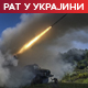 Гранатирана украјинска железница у Полтави, пожари у Кијевској области; масован напад дронова на Ростов