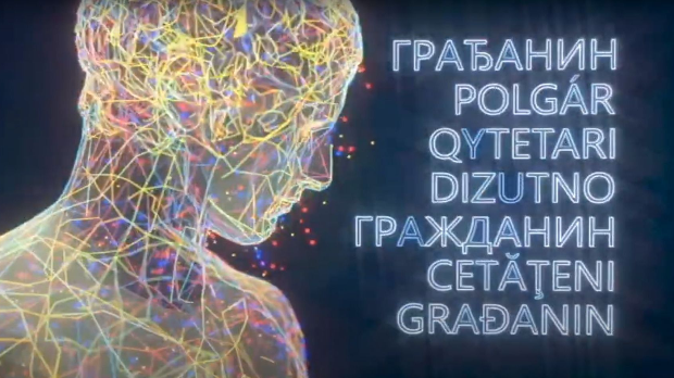 Грађанин: Грађанин