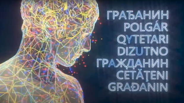 Грађанин: Грађанин