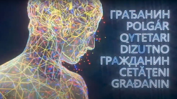 Грађанин: Грађанин