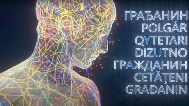 Грађанин: Грађанин