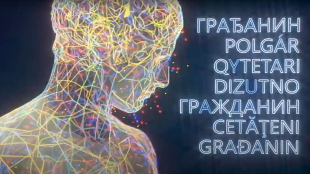 Грађанин