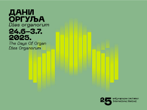 Са београдских сцена – 25. Дани оргуља: Трио Флама