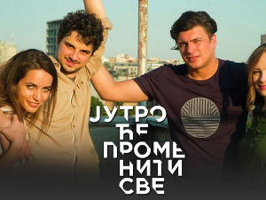 Серија са аудио-дескрипцијом: Јутро ће променити све – Срастање, 26-39