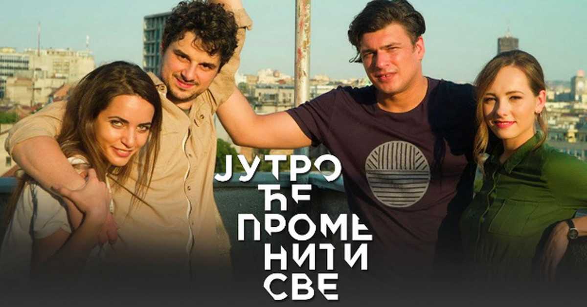 Серија са аудио-дескрипцијом: Јутро ће променити све – Срастање, 26-39