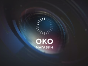 Око магазин: Бегеш који свира и весели целу Војводину 