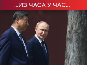 Путин у Пекингу открио праве намере Москве; Пјонгјанг шаље појачање од 6.000 војника Русији