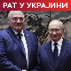 Лукашенко: Испунићемо своју улогу – уз Москву смо до краја; Ердоган открива да ли су Путин и Зеленски спремни за сусрет