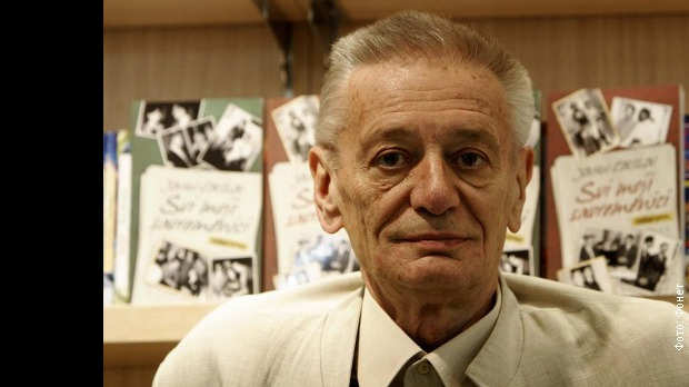 Драмски програм: Јован Ћирилов: Сапутник