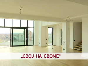 "Свој на своме"