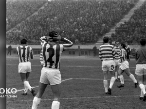 Звезда и Селтик - Митови и легенде о Србима и Шкотима