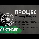 Лектизер: Процес