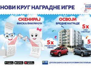 Узми рачун и победи – треће извлачење