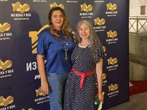 Бранка Такахаши