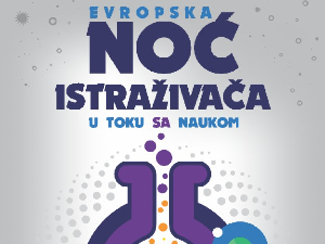 16. Ноћ истраживача широм Србије