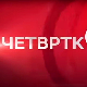 Четвртком у 9: Палестина и нова признања - између симболике и реалности