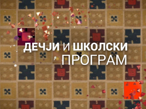 Вага за тачно мерење