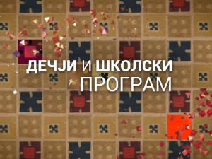 Вага за тачно мерење