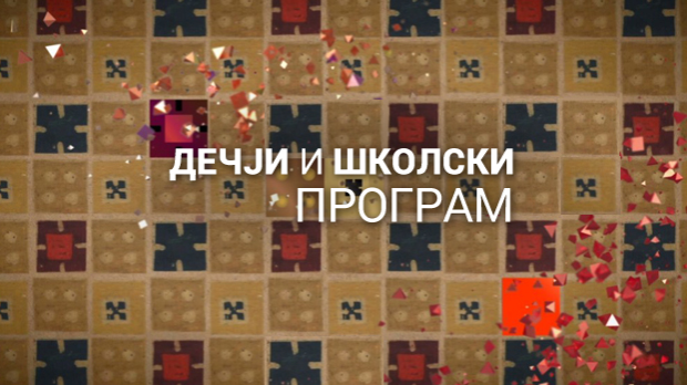 Вага за тачно мерење