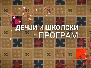 Жене у сенци: Милева Марић Ајнштајн