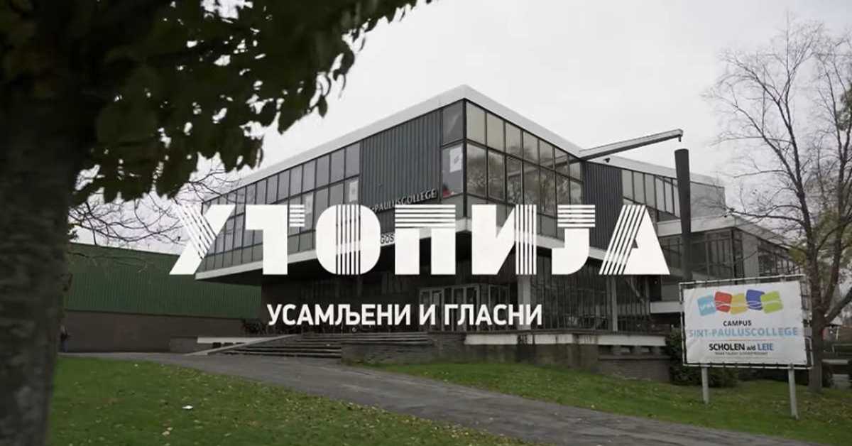 Утопија: Усамљени и гласни, 9-10 Утопија: Усамљени и гласни, 9-10