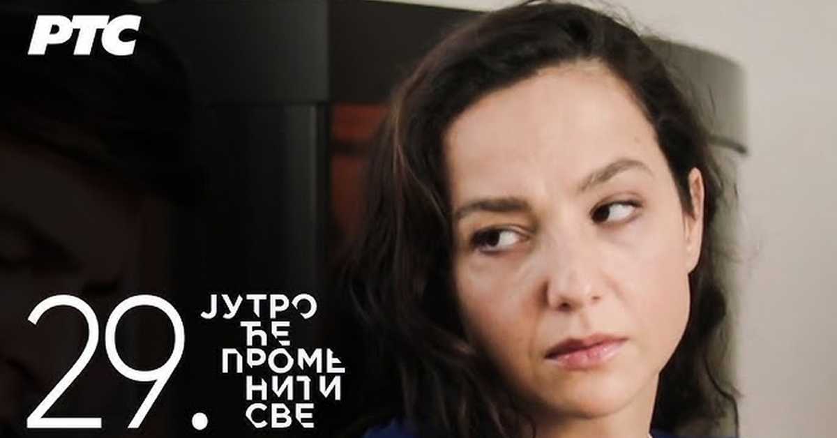 Серија са аудио дескрипцијом: Јутро ће променити све, Груба игра, 29-39