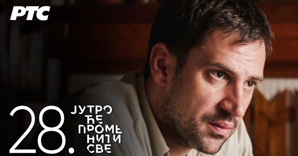 Серија са аудио дескрипцијом: Јутро ће променити све, Тешке боје, 28-39 Серија са аудио дескрипцијом: Јутро ће променити све, Тешке боје, 28-39