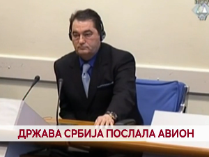 Држава Србија послала авион