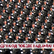 80 година од победе над Јапаном