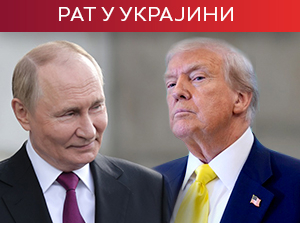 Захарова: Очекујемо Трампа у Русији; Украјина уништила 430 дронова