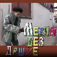 Метла без дршке: Тајна веселог мајмунчета 8-8