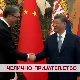 Челично пријатељство