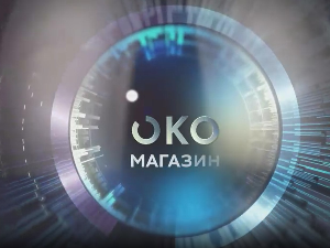 Око магазин-20.8.2025. Павле Ђуришић или Јосип Броз-ко командује Црном Гором?