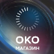 Политика на отвореном - улица има два краја