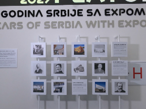 Србија и ЕКСПО: 140 година учешћа на светским изложбама