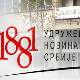 УНС: Полицајци који су малтретирали новинаре у Новом Саду да буду санкционисани