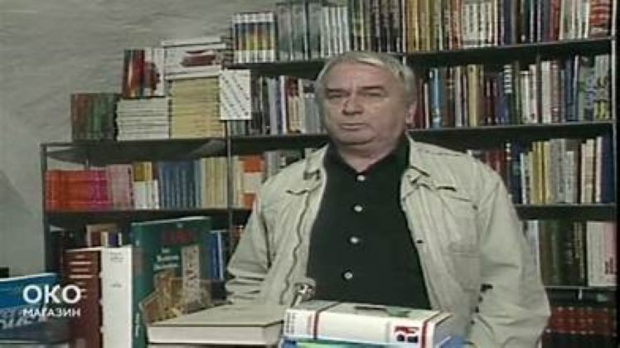 Из тинејџ угла