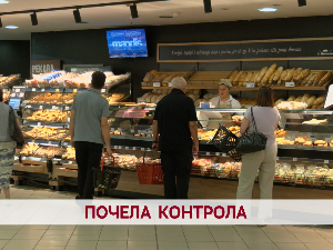 Почела контрола