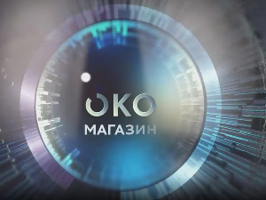 Око магазин-31.3.2025. Женска рука на мушкој планини