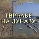 Тврђаве на Дунаву-Тврђава Голубац