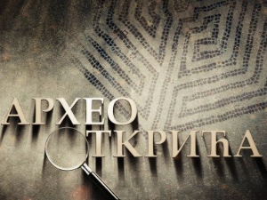 Археооткрића, 2. епизода