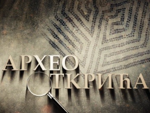 Археооткрића, 3. епизода