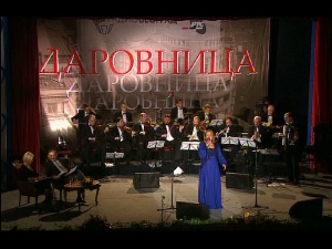 Даровница - Трстеник
