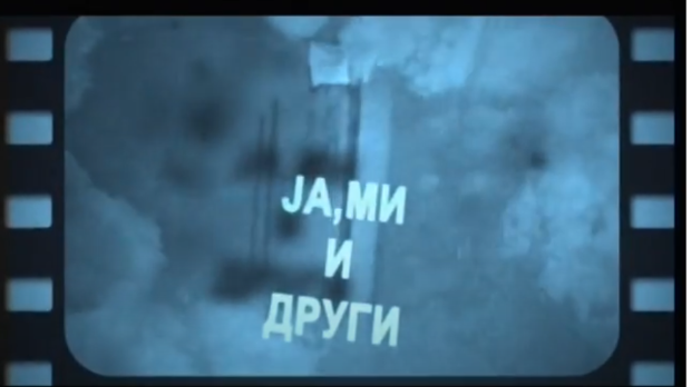 Ја, ми и други: Тоталитаризам, други део Ја, ми и други: Тоталитаризам, други део