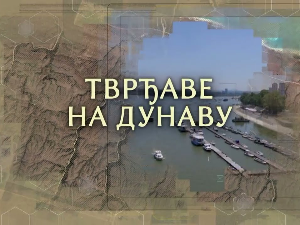 Тврђаве на Дунаву:	Бач