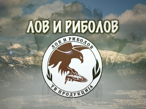 Лов и риболов-Грчка- острво Крф