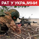 Орбан: Украјински шпијуни у Мађарској, има их и у телефону –  нећемо то дозволити; Руси ликвидирали браниоце у тунелу