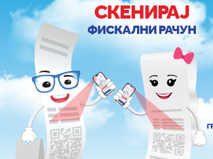 Узми рачун и победи – четврто извлачење