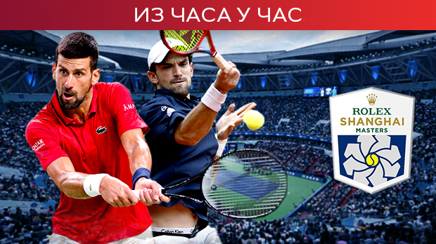 Ђоковић и Вашеро разменили брејкове